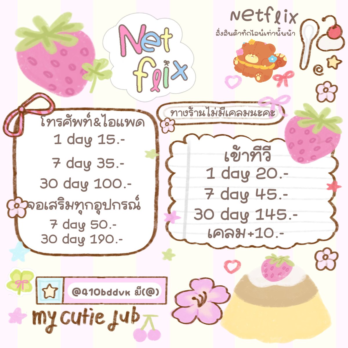 ขายของจริงๆแม่ | แอพพรีเมี่ยม สติ๊กเกอร์ไลน์ tweet media