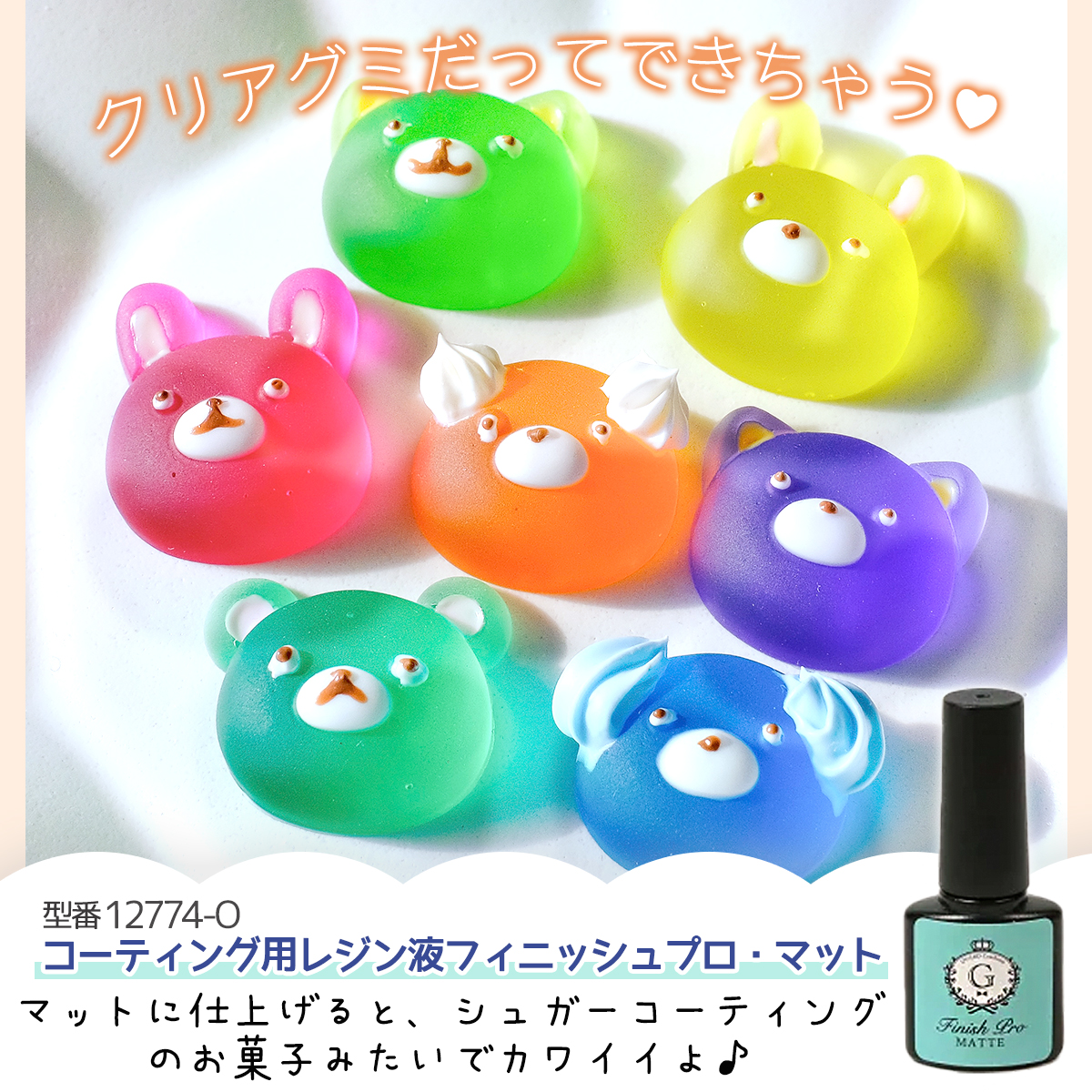 隠れ工房GreenOcean/レジン・ハンドメイド資材のお店 tweet media