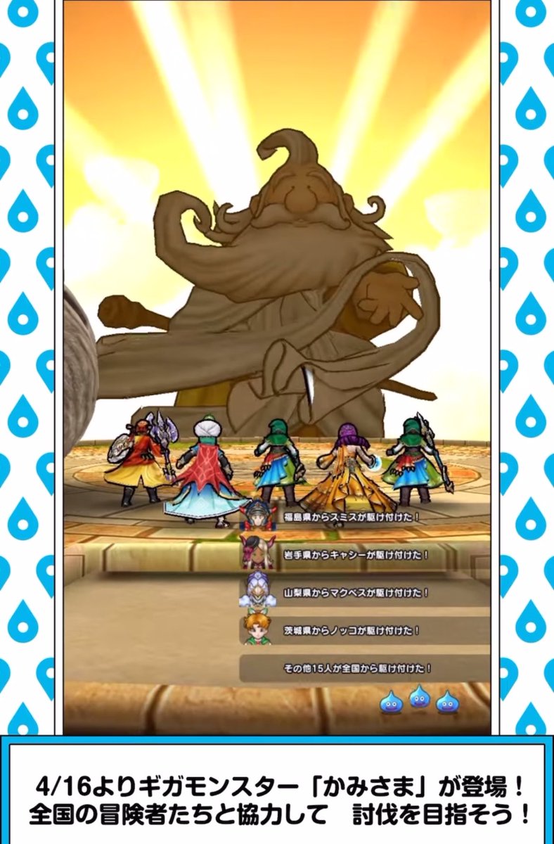 明日からギガモンかみさまだけど、心珠ボックスがWALKフェスだから気が