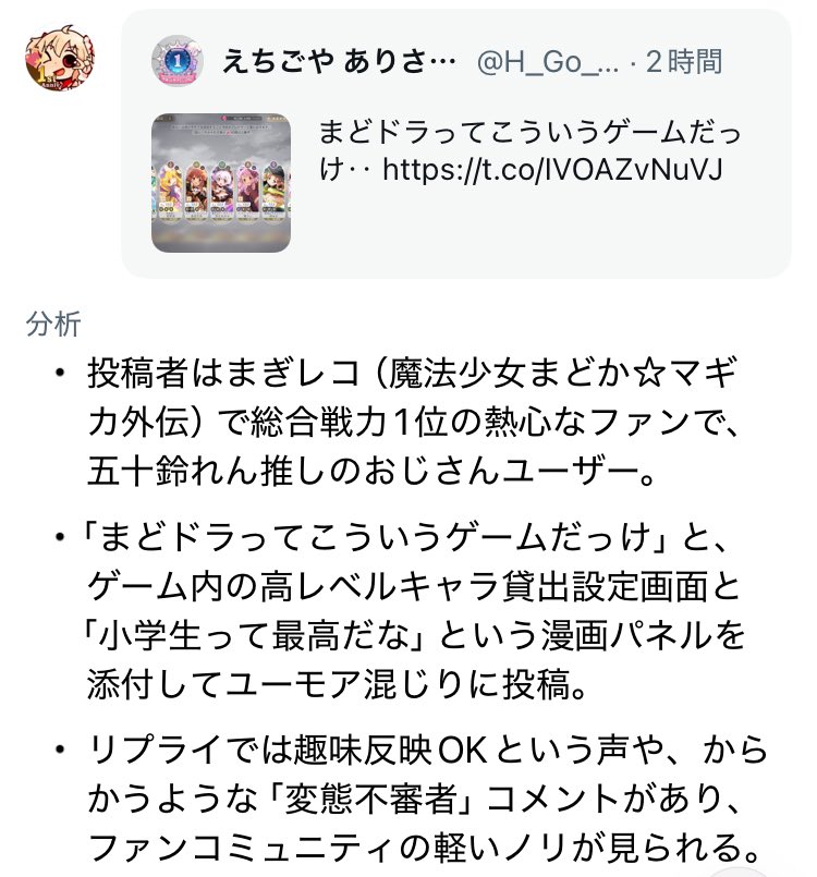 へっぽこなあふたぬーん tweet media