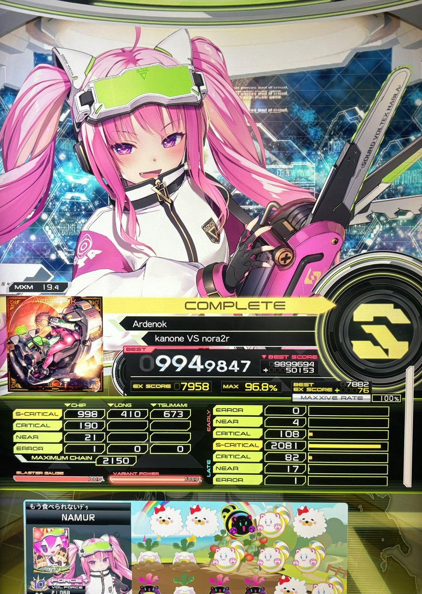 なみゅ tweet media