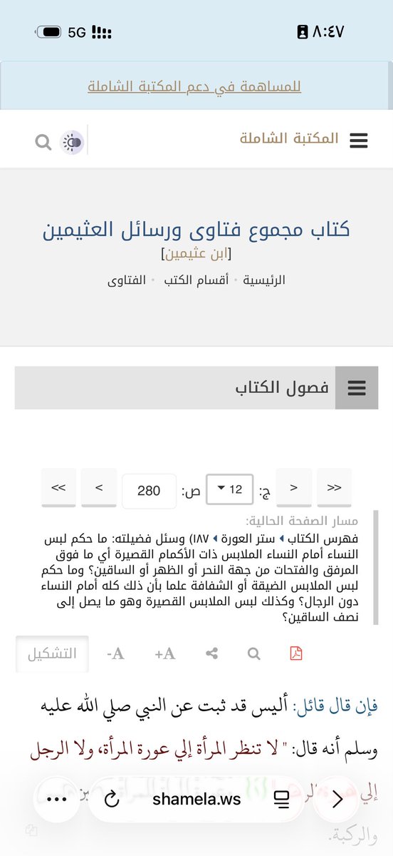 Taghreed tweet media