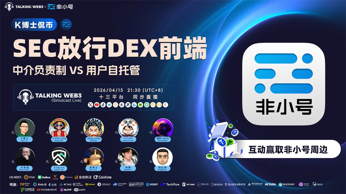 Talking Web3 tweet media