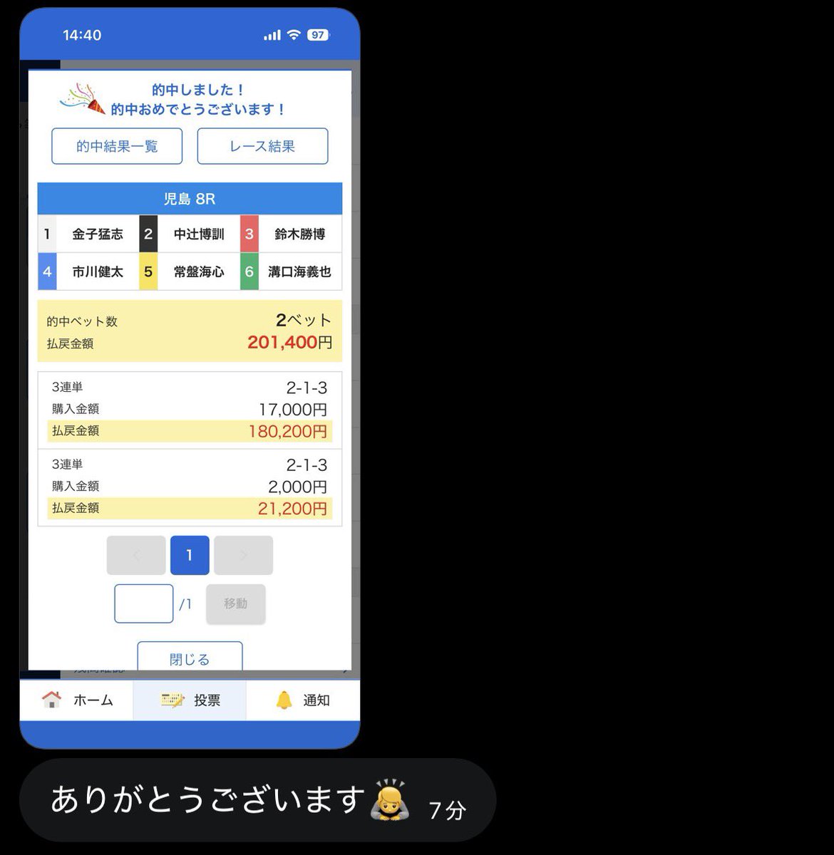 メイ | 稼がせ屋🚤 tweet media