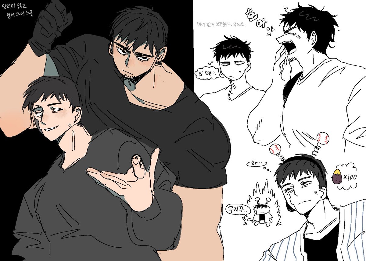 감자췝 tweet media