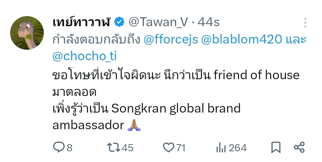 มัมหมีนุ้งโฟ้ด หัวใจเจมีไนน์ Call Me “คุณหนู” tweet media