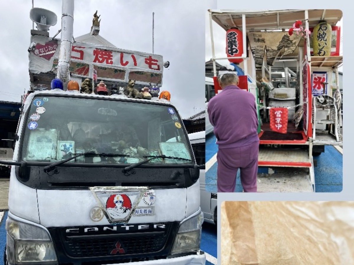 _maru3_'s tweet photo. 全国ニュースにもなった近所の燃え盛る焼芋屋が復活したらしい https://t.co/jrzkAe78sa