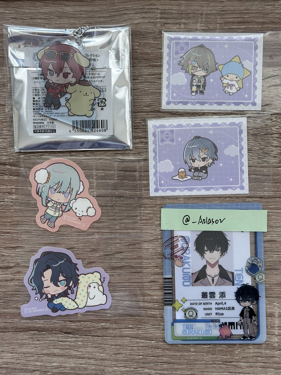 Atlas-(取引用） tweet media