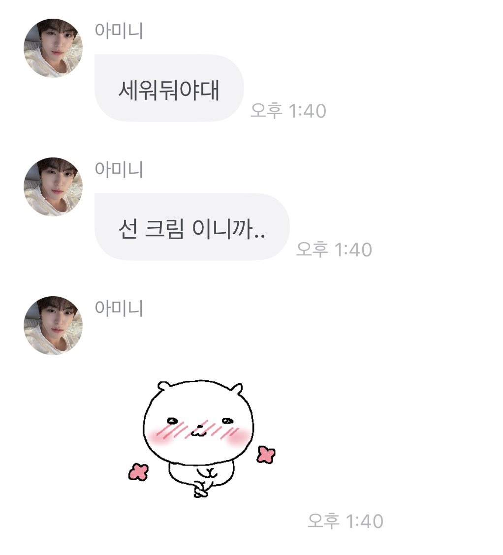 BB 뽀기 tweet media