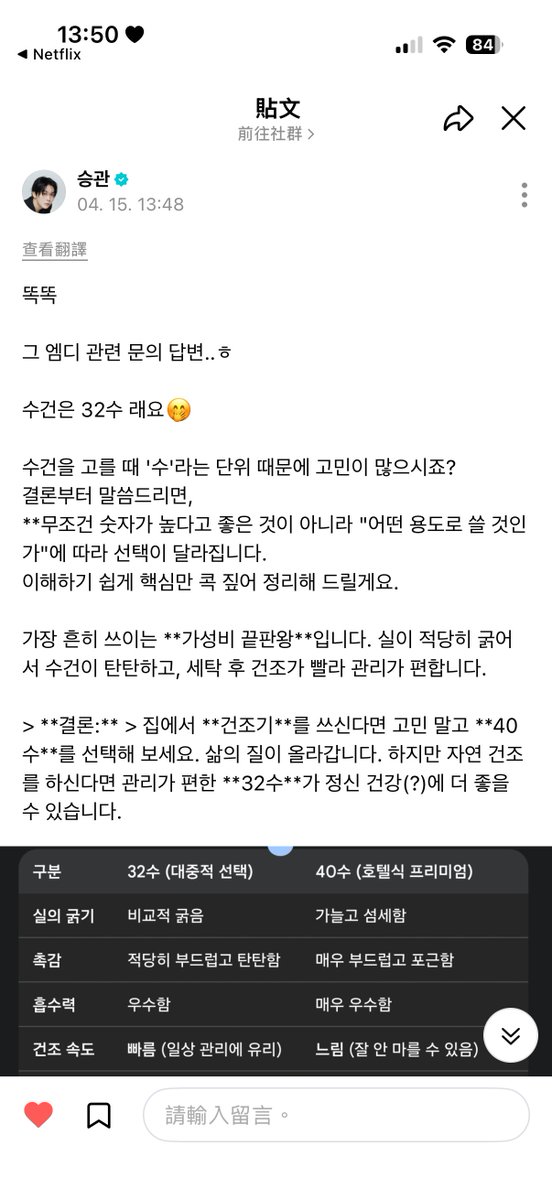 夫勝寛尼這個欠人疼的小寶貝🥹