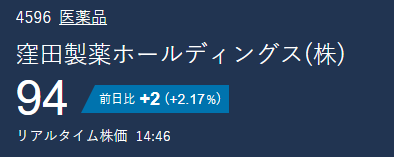 日本株のかざま たつや tweet media