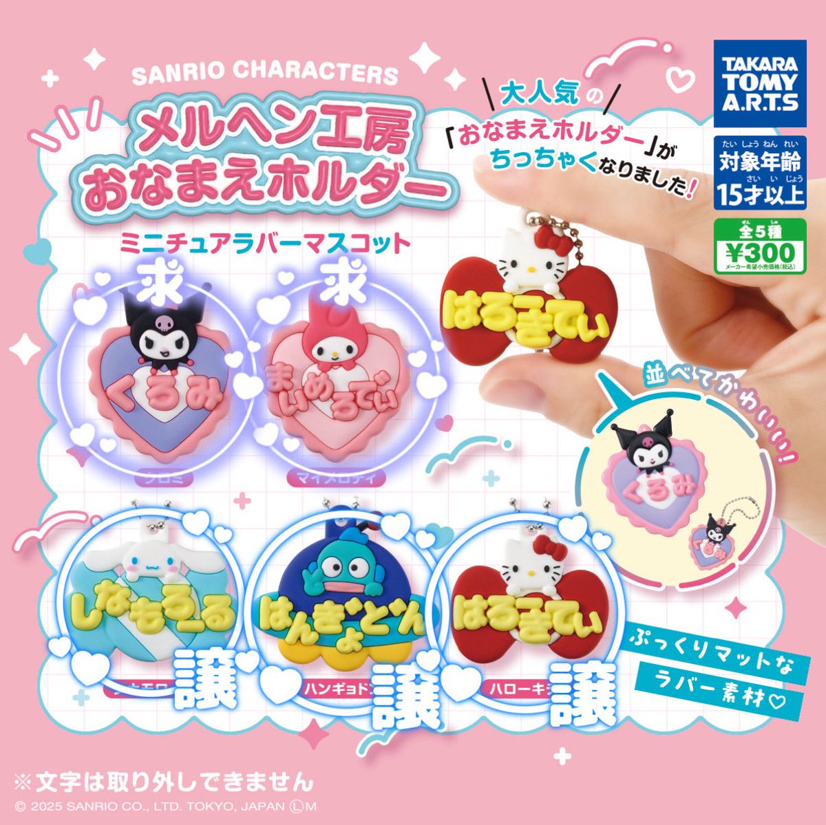 𓂃✿𓈒𓏸咲真流❕@ﾂｲﾌｨ必読 tweet media