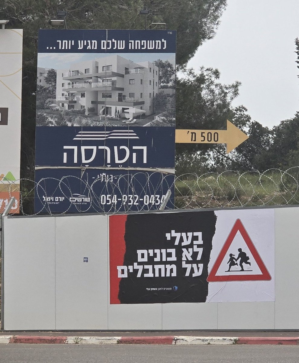 Mossad Commentary tweet media