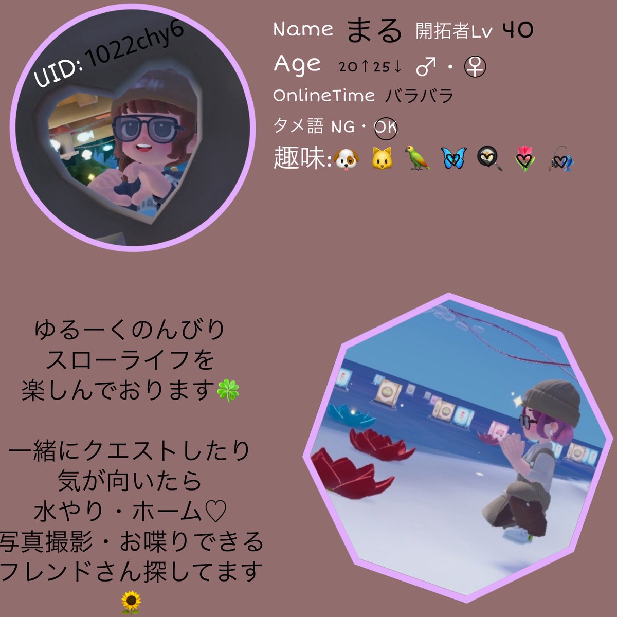 まる tweet media