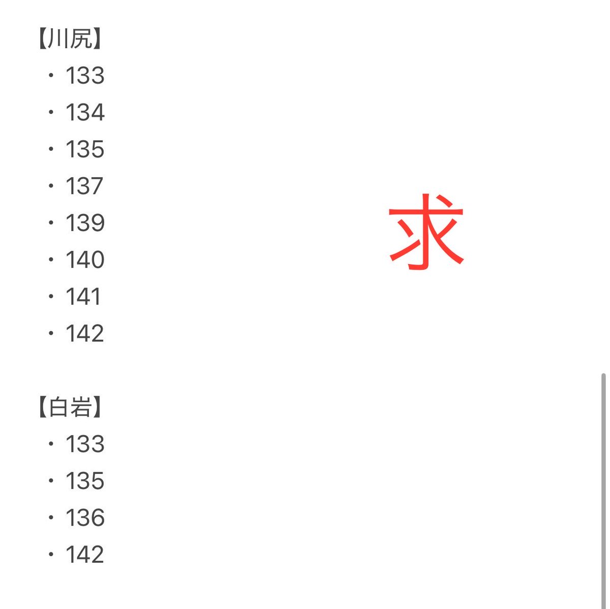 なー tweet media