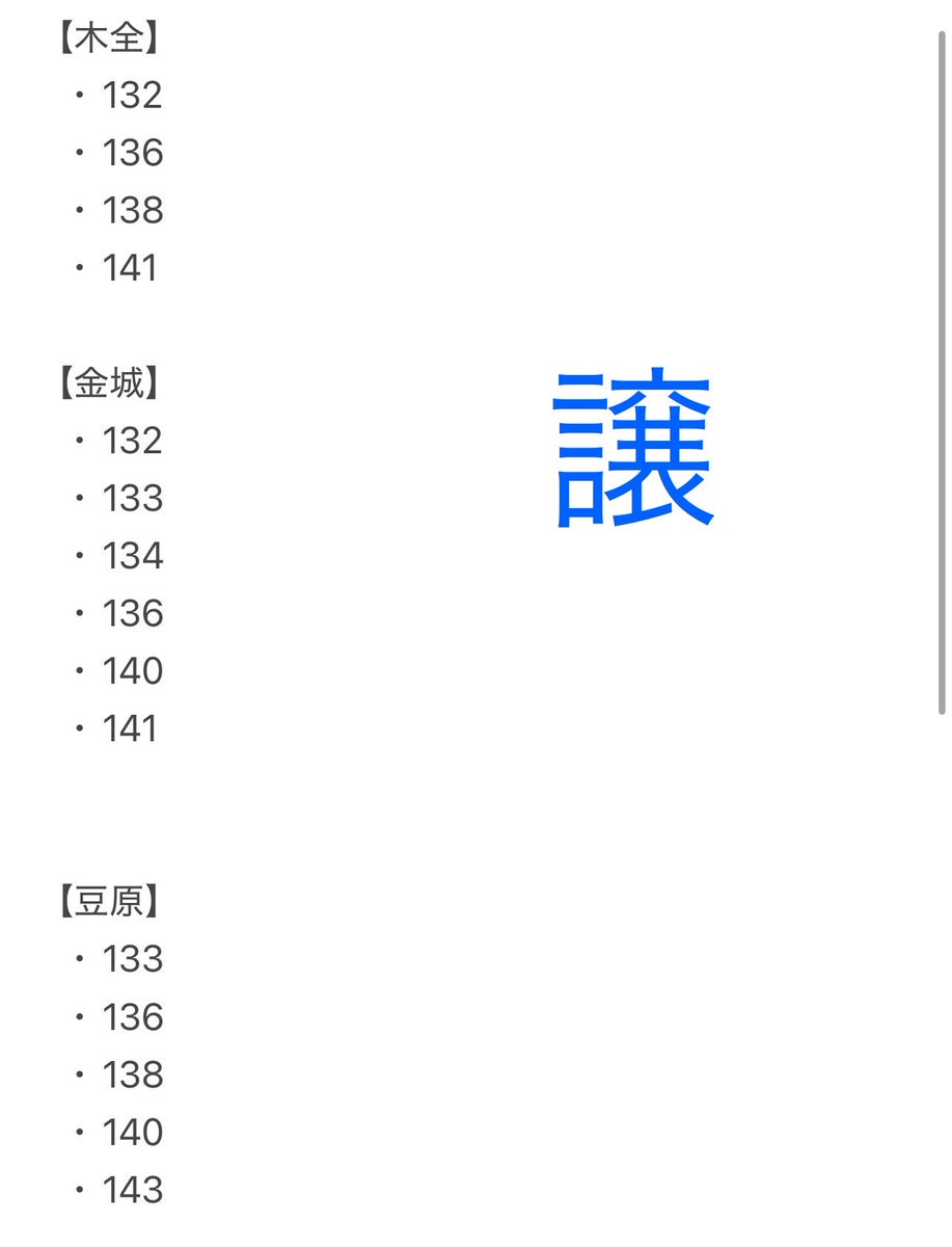 なー tweet media
