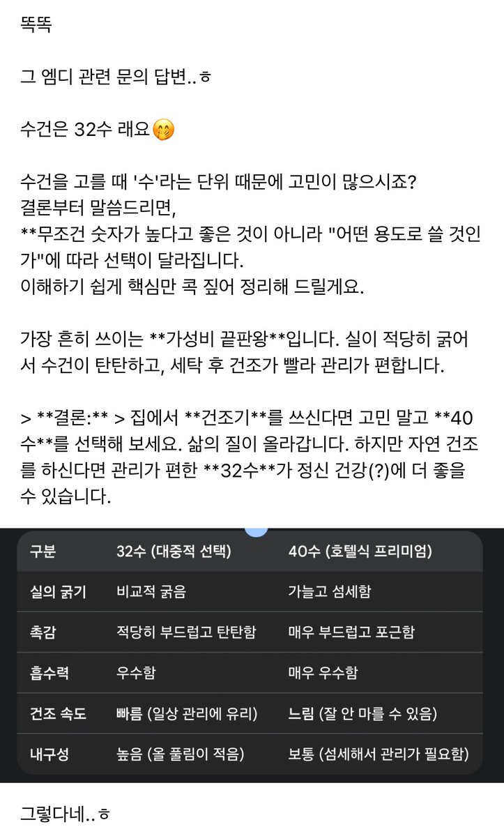 등가니 귀엽다