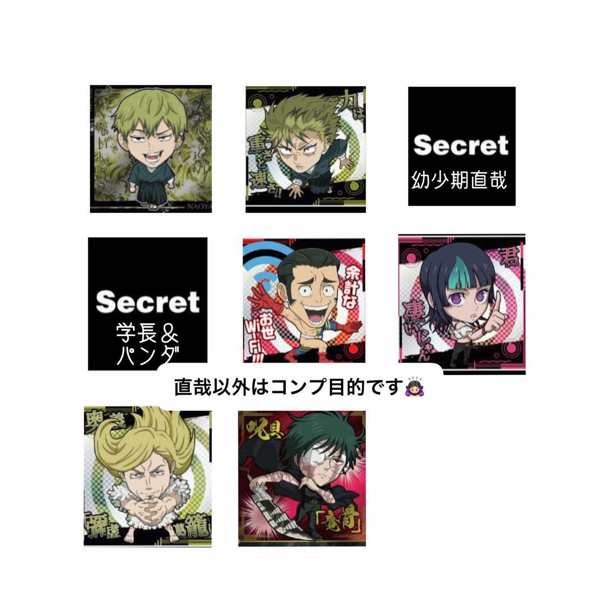 めると tweet media