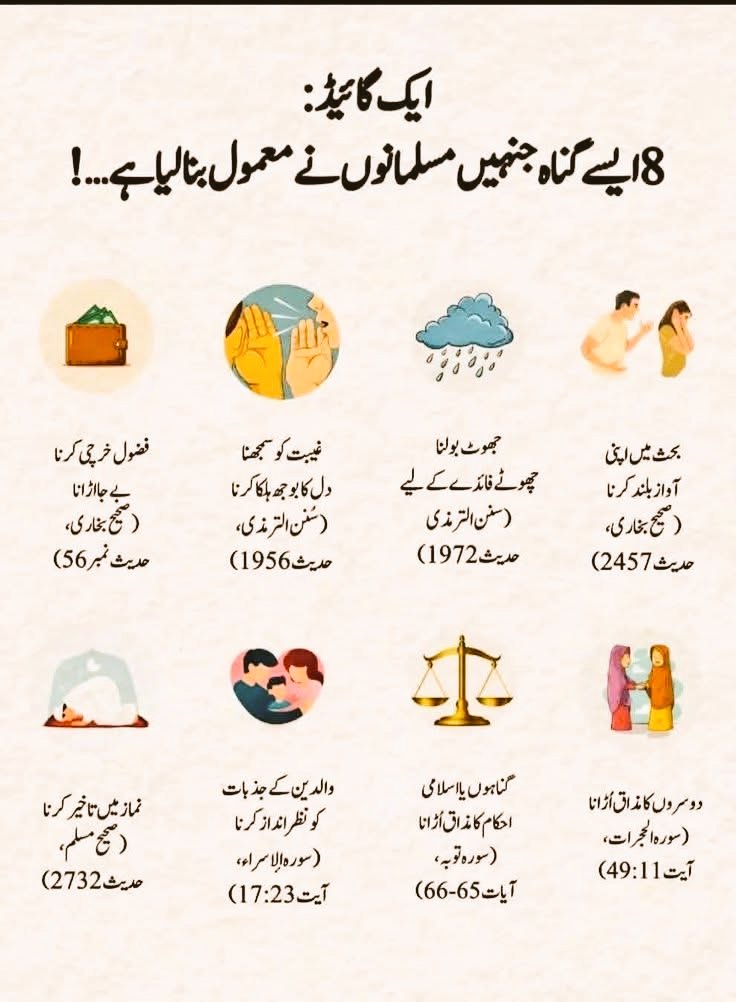 Muhammad Ashraf Ikram tweet media