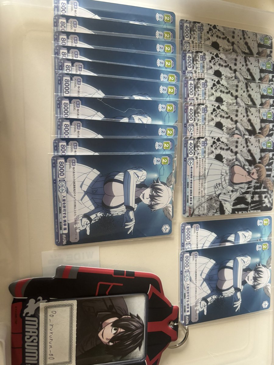 るるるん tweet media