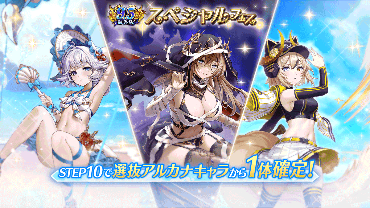 ヴァルキリーコネクト公式アカウント【ヴァルコネ】 (@Vconnect_jp