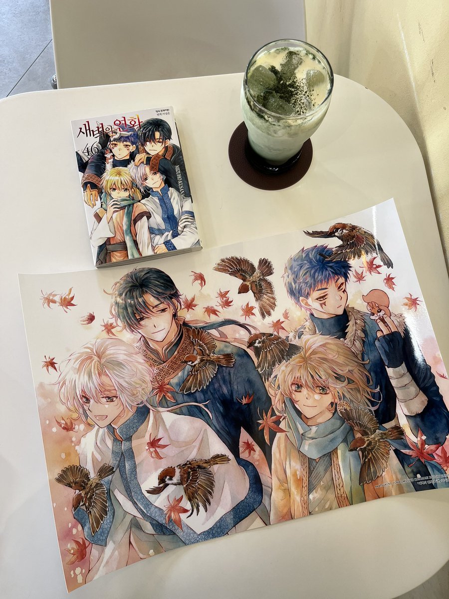 새벽의연화 46권 코믹존 특전 포스터 ! ‧º·(˚ ˃̣̣̥⌓˂̣̣̥ )‧º·˚  너무 예뻐요
46표지부터 포스터까지 사룡이 잔뜩이라 행복해 • • • 💚