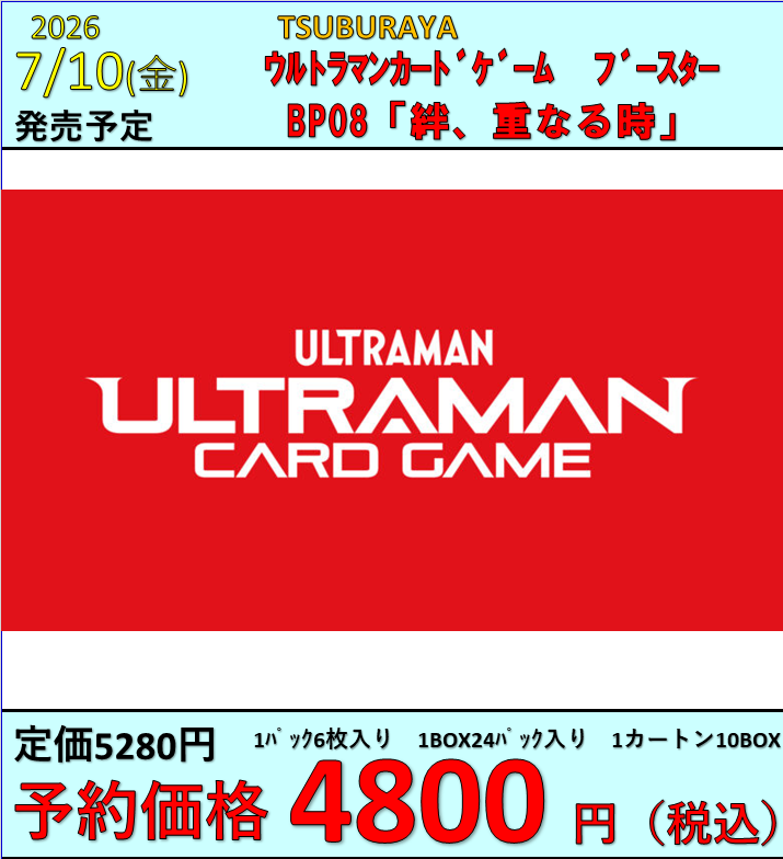 JABURO Ⅱ（ジャブロー2） tweet media