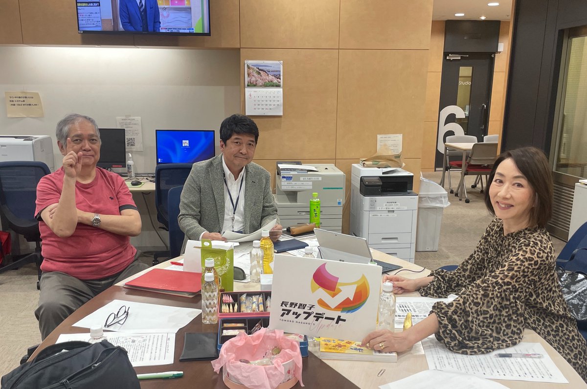 文化放送 長野智子アップデート tweet media