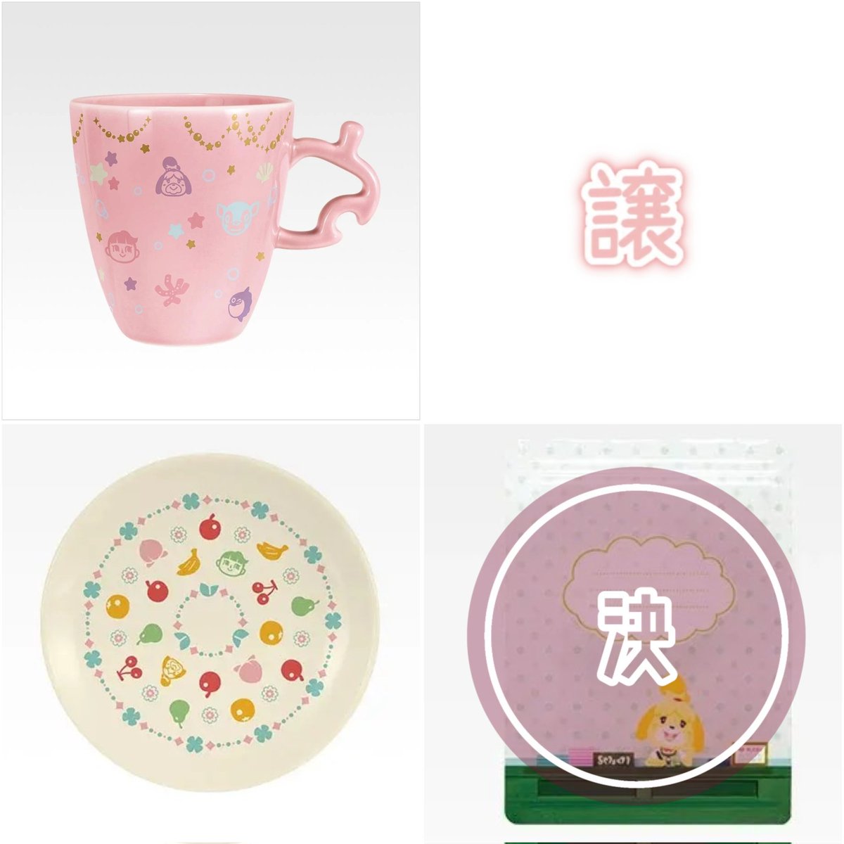 翠@取引垢 (@_Sui_cat_) / Posts / X