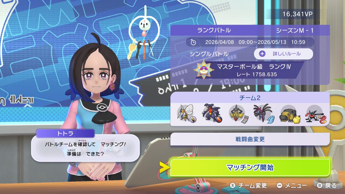 パレまる tweet media