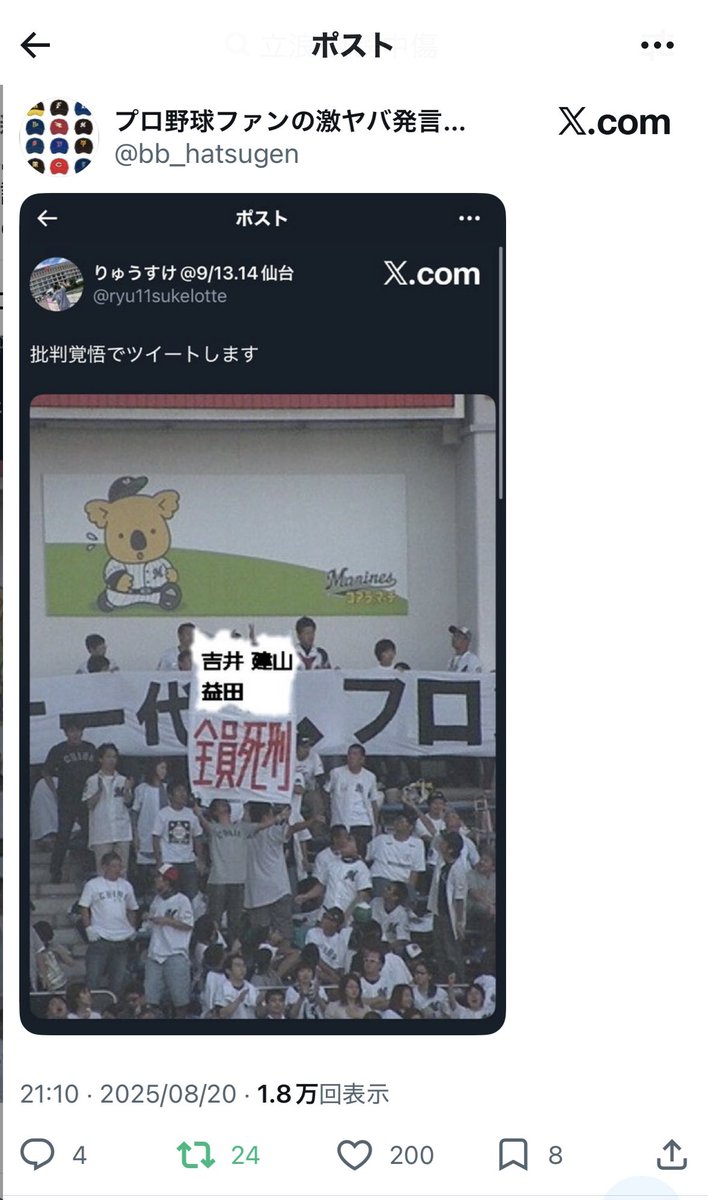 おかき tweet media