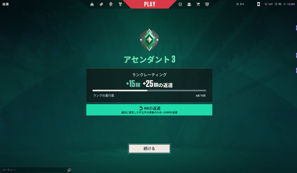 アイアン1の0ポイントからイモータルに行く漢 tweet media