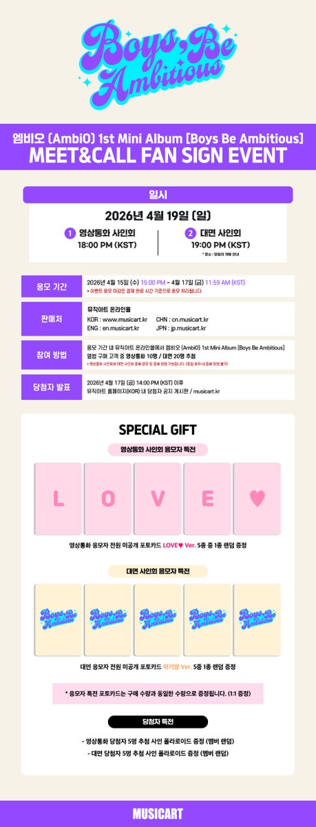 뮤직아트 MUSICART tweet media