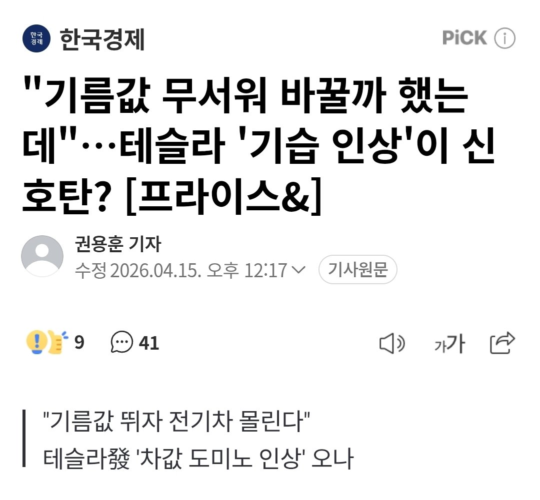 기니피기 tweet media