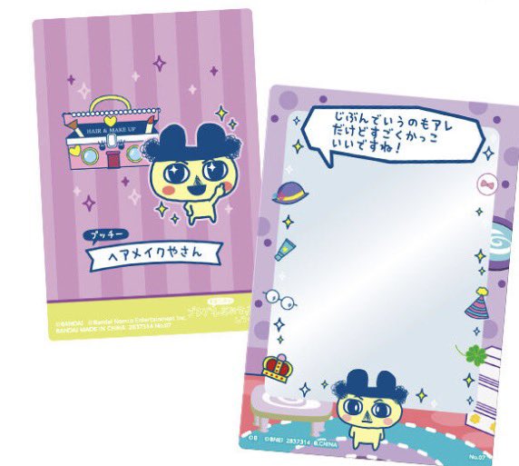 はむ❁⃘初回ツイフィ必読 tweet media