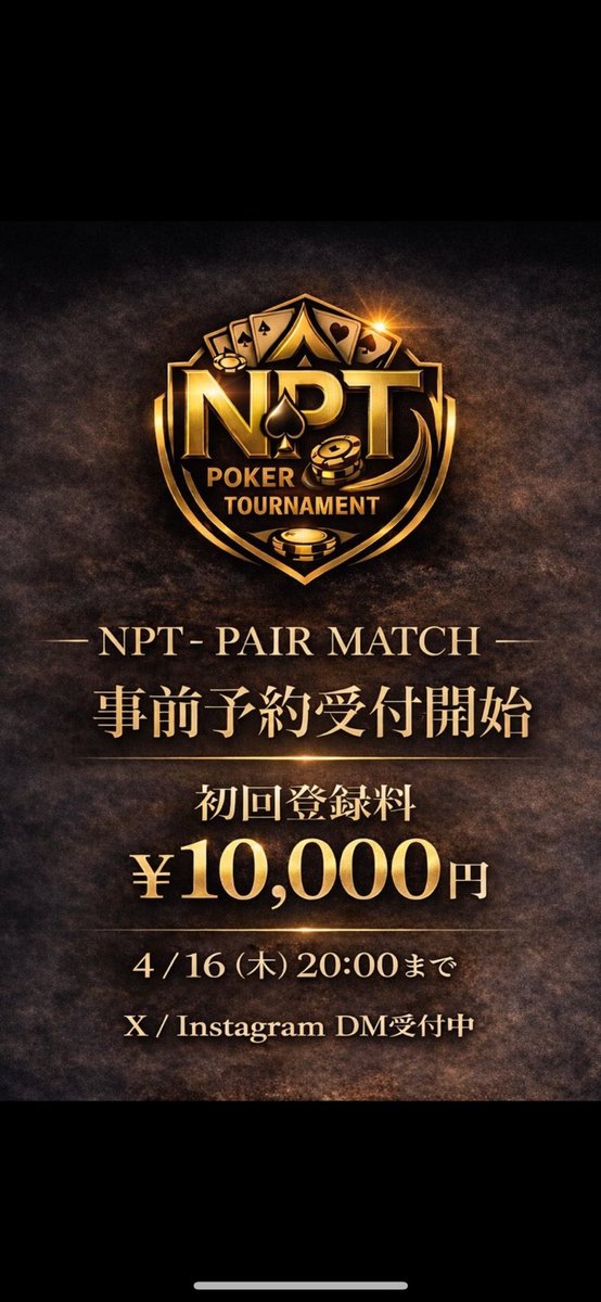 【奈良ポーカー】Poker Spot be.Style tweet media