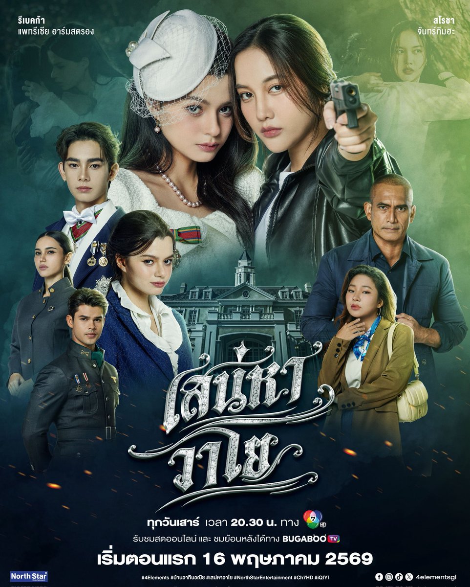 bossjedREAL's tweet photo. EARTH: RomCom
WATER: RomCom

AIR: TAKEN/TRANSPORTER/THE FUGITIVE 

😌😗

#เสน่หาวาโย
#4Elements https://t.co/4Qoe3l22Xf