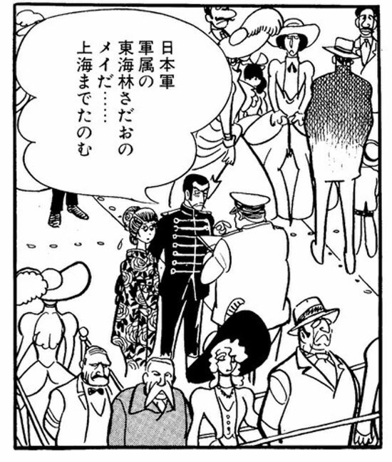 熊谷杯人☆巻きシッポ帝国 tweet media