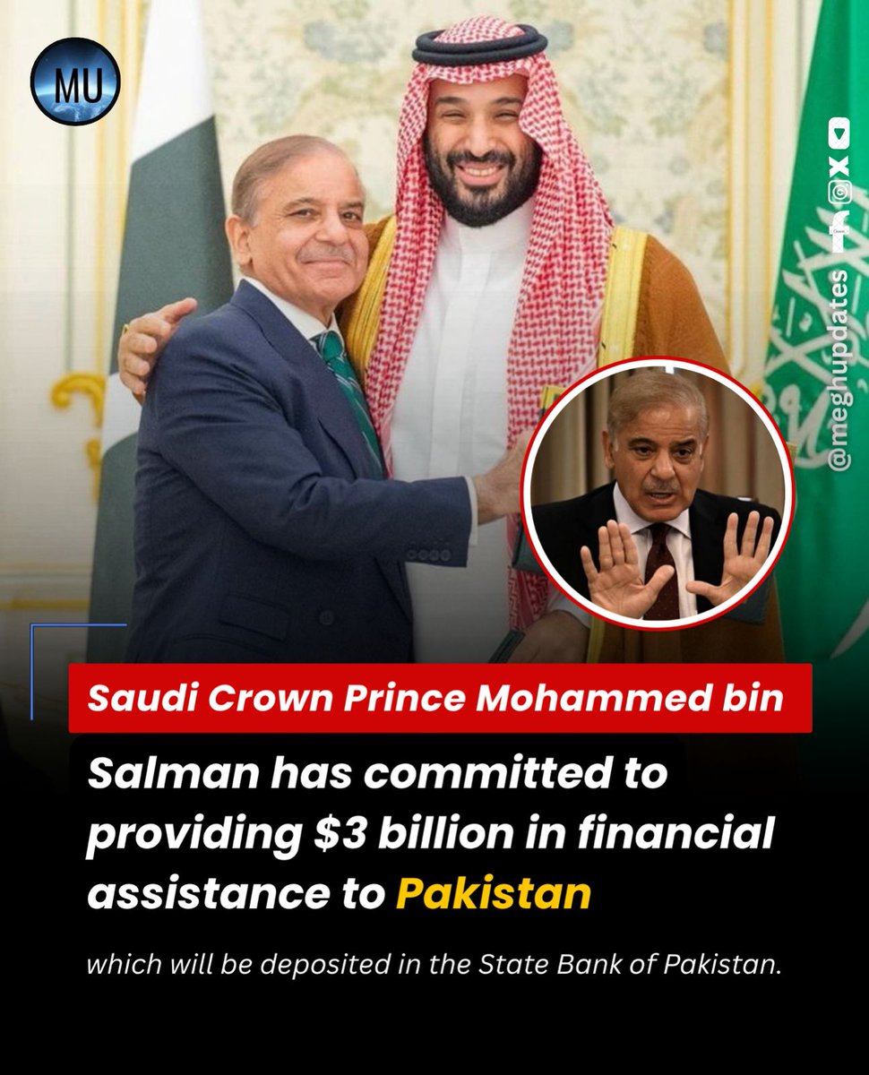 Megh Updates 🚨™ tweet media