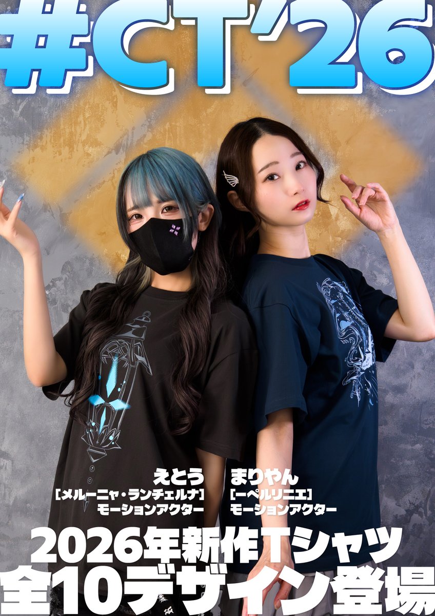 【公式】#コンパスマート tweet media