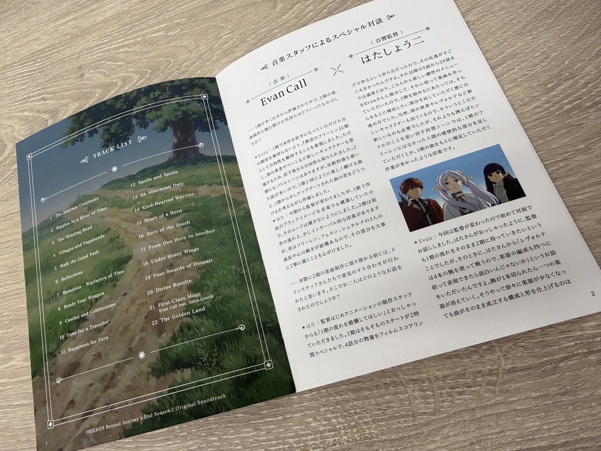 Anime_Frieren's tweet photo. 『葬送のフリーレン』第2期
オリジナルサウンドトラックCD
本日発売🪄

ブックレットには
#EvanCall 氏(音楽)× #はたしょう二 氏(音響監督)
のスペシャル対談を掲載📖

#フリーレン たちの旅路を彩った楽曲の数々を
ぜひお手元でもお楽しみください！

▼商品詳細
https://t.co/QfvyF8P0wE

#frieren https://t.co/Zj9HgVVZWT