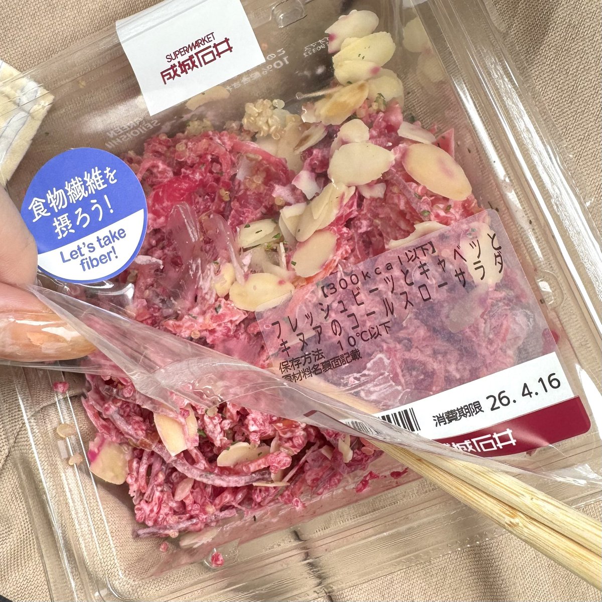 souh🍑 tweet media