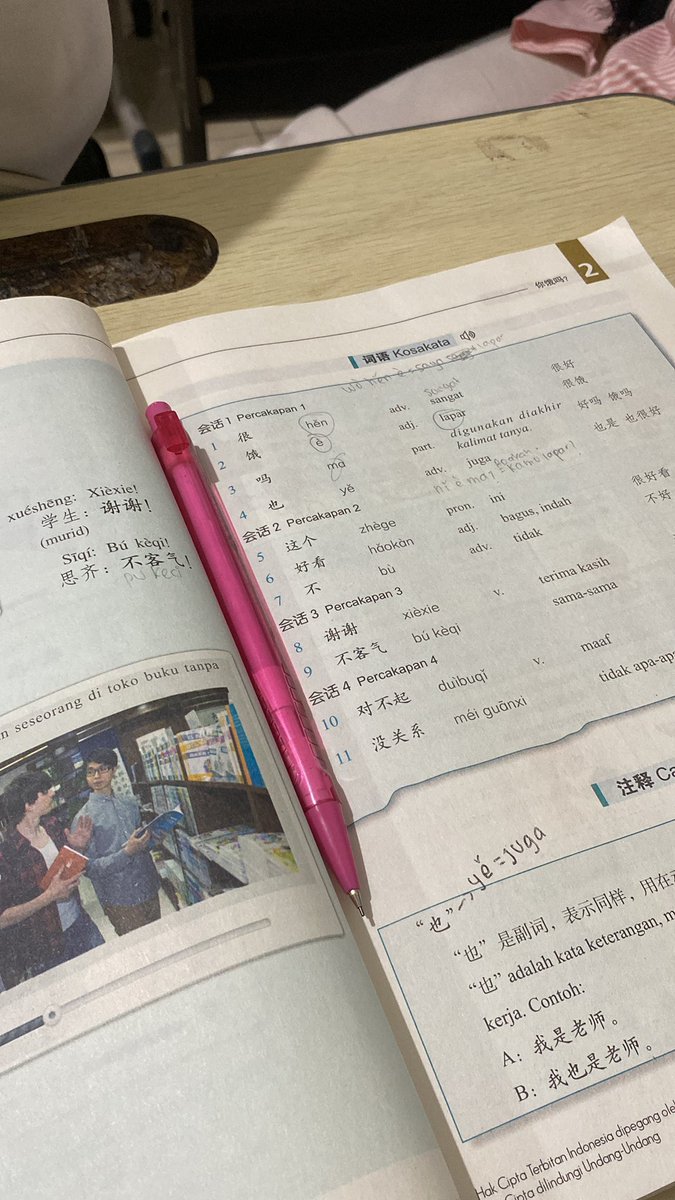 ayinn²⁵ | free tag tweet media