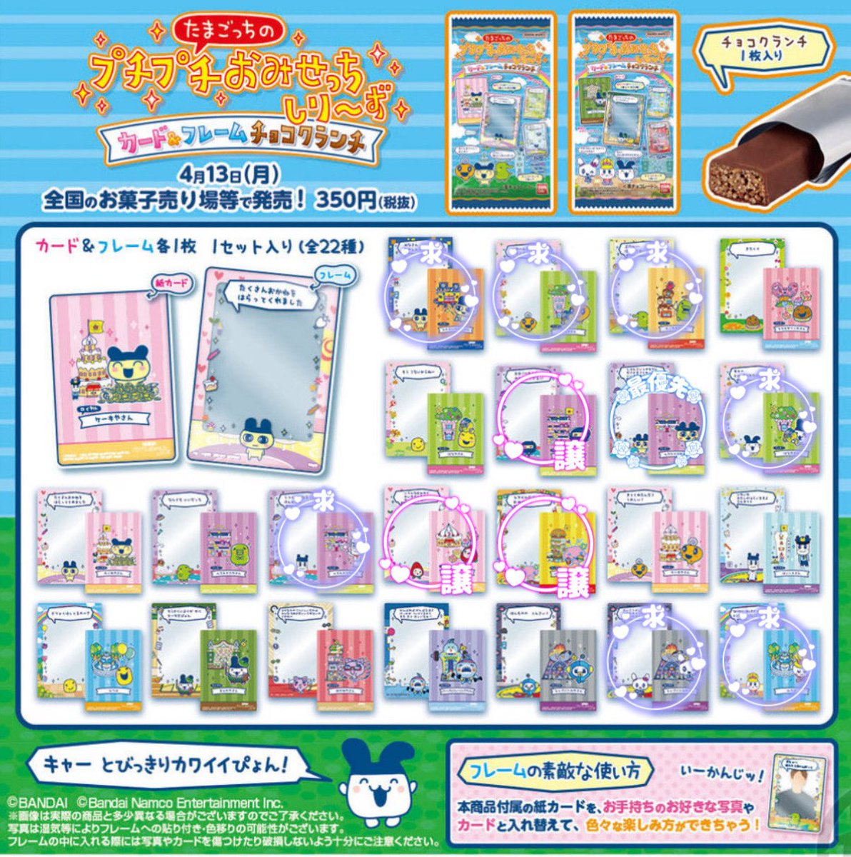 ぴょん tweet media