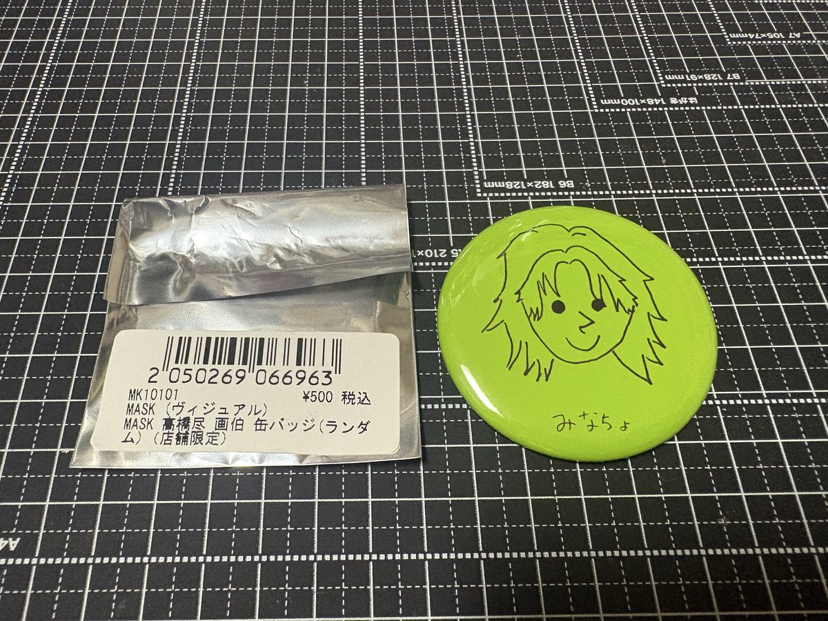 voixnyan's tweet image. 【交換・お譲り希望】
MASK 缶バッジ 

【お譲り】▶︎MINAMI・JIN・NANA・KAZUTAKE各1つ

【希望】▶︎AOI 又は 500円＋送料(レタパライト代)

振込ゆうちょ銀行のみ。
郵送はレタパライトにて送らせていただきます。交換の場合はお互いレタパライト代負担でお願いいたします。
#MASK  #缶バッジ