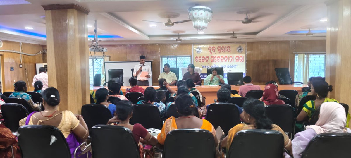 PKujanga's tweet photo. ADM Paradeep ,BDO  &amp; Chairperson  attend  Block level Budget awareness sabha “Ame janiba Ama Budget" in Block conference hall @PRDeptOdisha @CollectorJspur @ZP_Jagatsingpur https://t.co/BWKnMTXlNY