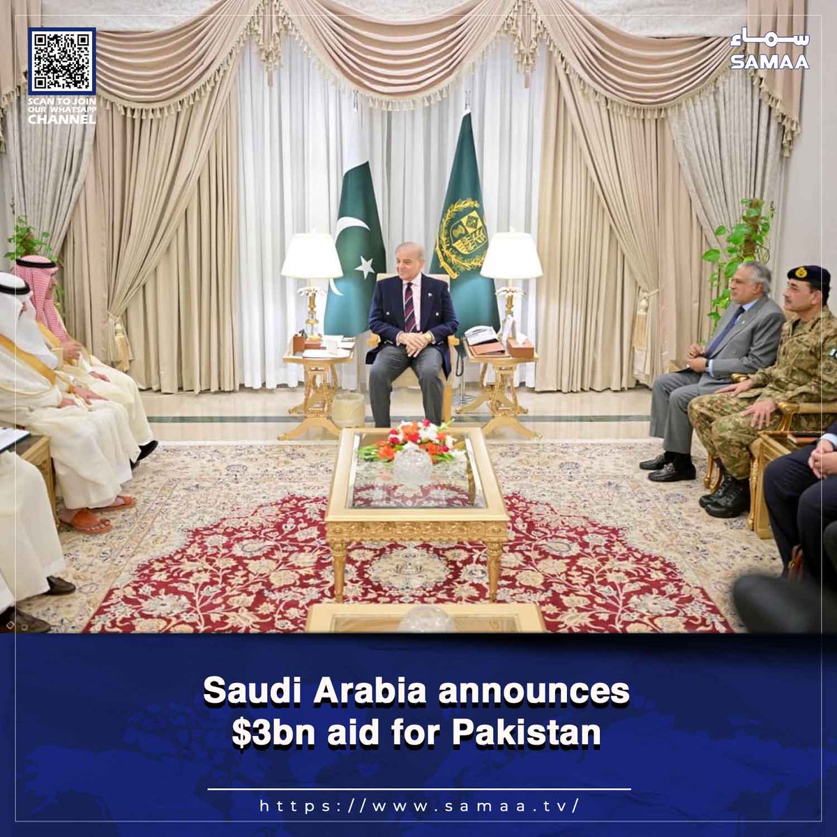 SAMAATV's tweet image. Minister says funding comes on top of Riyadh extending rollover arrangement for another $5bn deposit

Read more: samaa.tv/2087349303

#SamaaTV #SaudiArabia #financialaid #FinancialServices #Pakistan #ShehbazSharif #AsimMunir