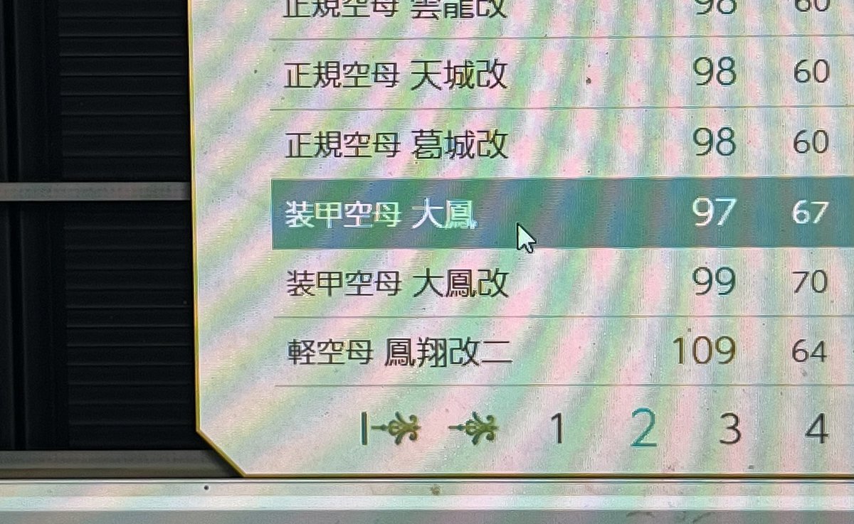 岐阜の人(おむ=かる) ≒ かば tweet media