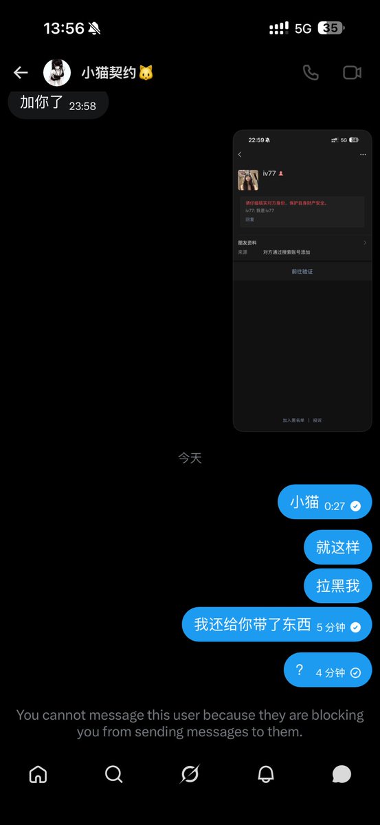 imAoneKey tweet media