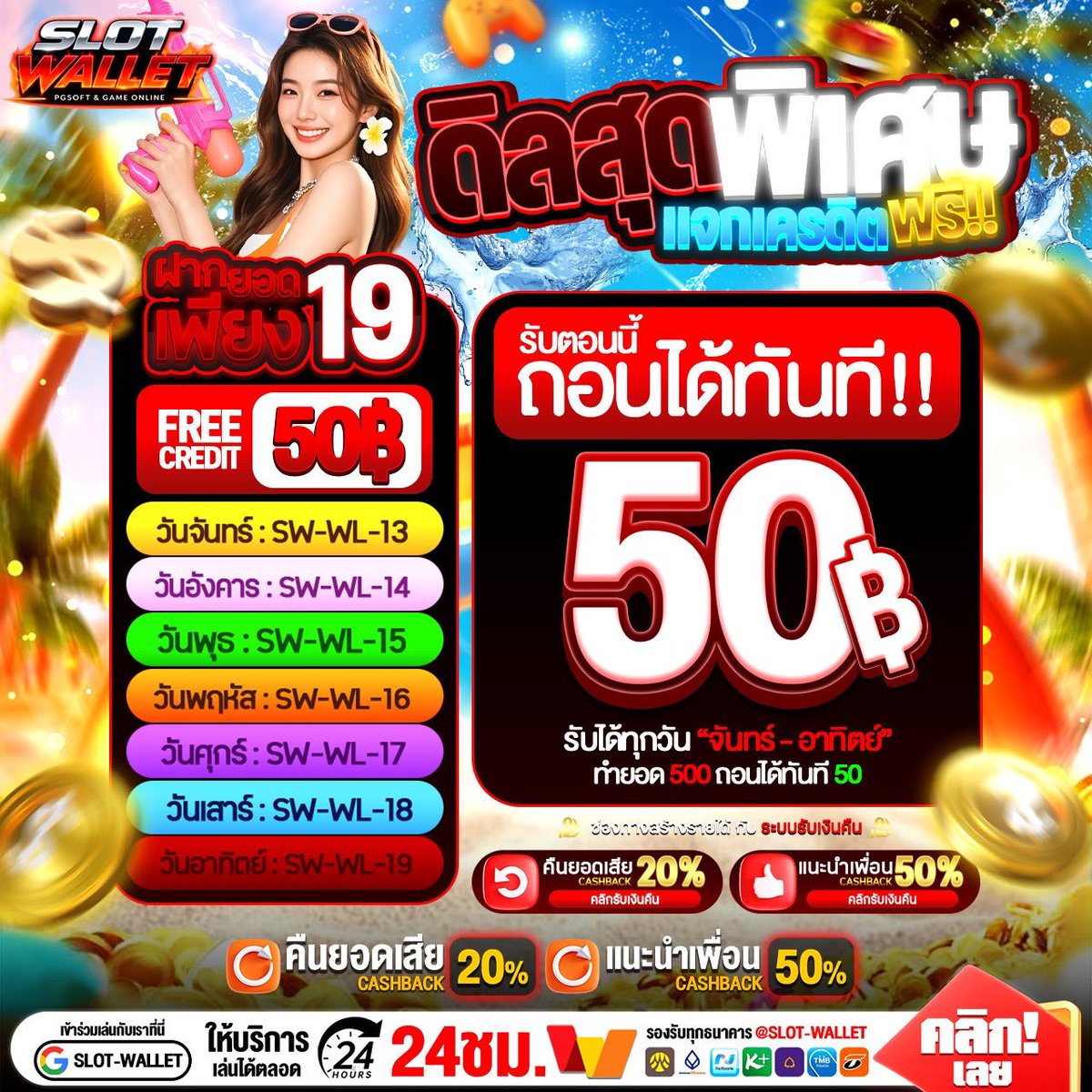 ZEEDUP.`แกล้งจน tweet media